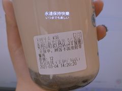 -和气桃桃(宏伊广场店)