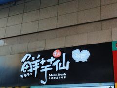 -利群商厦(台东店)