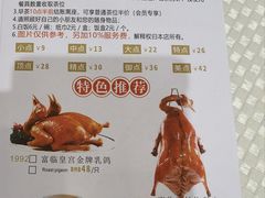 -香港富临皇宫(五月花商业广场店)
