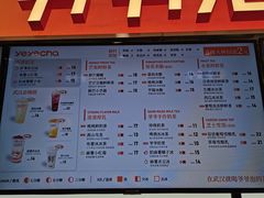 -爷爷不泡茶NOYEYENOTEA(武汉佰港城创始店)