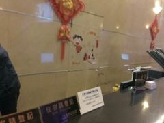 服务台-上海华美国际酒店(新天地人民广场店)