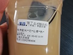 -茉沏(光启城店)