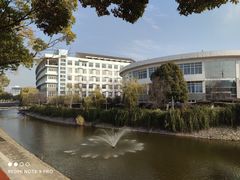 -南京中医药大学(仙林校区)