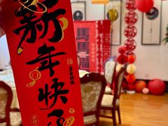 -钦善斋·养生膳食·精典川菜(武侯祠店)