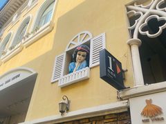 -鲁邦国际风情街(麦世达韩国精品百货店)