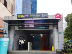 -麦当劳(中山公园龙之梦店)