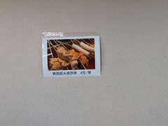 菜单-妈妈手(山大总店)