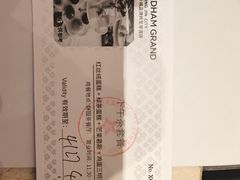 -京津新城温德姆至尊酒店(珠江大道店)