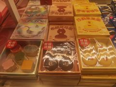 -好利来(东直门银座店)