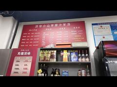 -小寒羊烧烤(凯瑞时代大厦店)