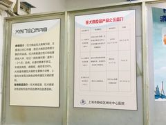 -上海市静安区闸北中心医院