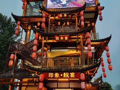 -印象鲵宴·张家界地标美食名片(溪布街店)