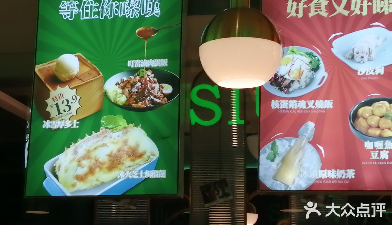 小吃炸得很酥脆，香香的！喜爱碳水化合物者必来