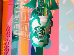 -星巴克臻选(思南公馆店)