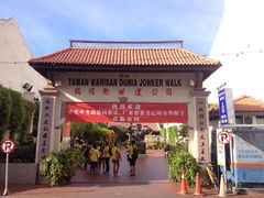 -马六甲鸡场街