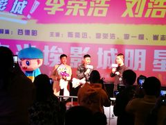 -卢米埃影城(苏州园区华润杜比全景声激光店)