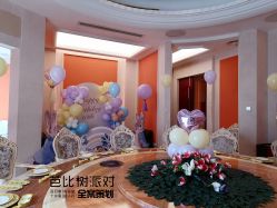 -白金汉爵大酒店·宴会厅(相城店)