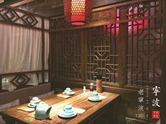 -老宁波1381餐厅(宏泰广场店)