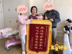 点击看大图 -安丽国际月子会所