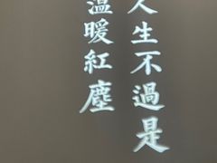 -潮粥荟·潮汕砂锅粥(朝阳大悦城店)