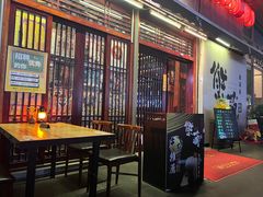 -熊藏居酒屋(kkone店)