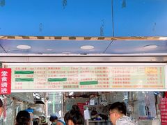 -芳婆糕团店(王府大街店)