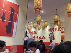 -王大乔泡椒米线·小火锅(深圳欢乐世纪店)