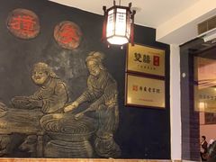 -双喜老铺(人民广场店)