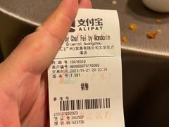 -广州文华东方酒店·江-由辉师傅主理