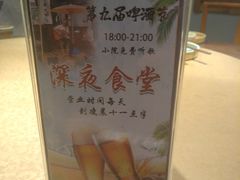 -水煮三国·川鲁江湖菜(香山店)