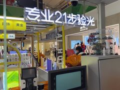 -LOHO眼镜生活(青浦宝龙店)