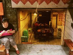 -邓莽子老火锅(中兴路总店)