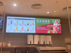 -喜茶(北京华贸购物中心店)