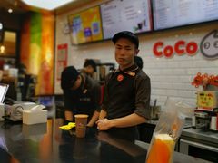 -CoCo都可(合生汇店)