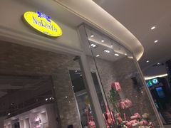 -naraya(玛雅百货店)