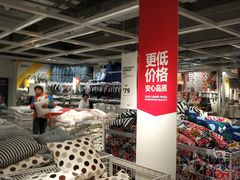 -宜家家居(哈尔滨商场店)