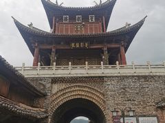 -巍山古城