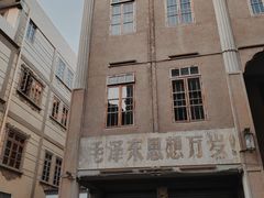 -汕头市小公园