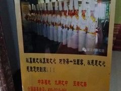 android_upload_pic-璐法式铁板烧(滏东总店)