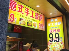 -周记传统糕点PASTRY(蜀汉路店)