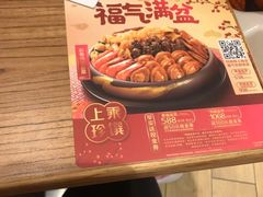 -大家乐(广州荔湾领展广场店)