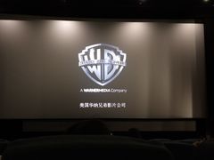 -大光明电影院(南京西路店)