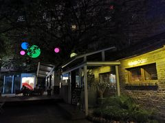 -Nirvana Cafe&Bar(北仓文创街区店)