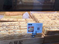 -六贤记(杭州龙湖滨江天街店)
