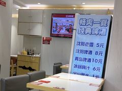 -大悦城(沈阳中街店)
