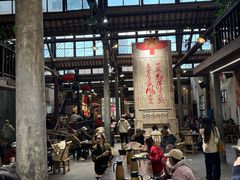 -東茅街茶馆