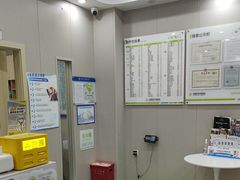 -瑞鹏宠物医院·骨外科·心肾科·肿瘤科(九亭店)