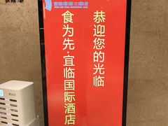 -食为先庐畔渔歌(合作化路店)