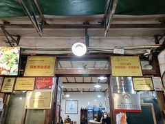 -洞密园美食城·二十二年老店(富华路店)