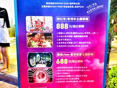 -三亚海昌梦幻海洋不夜城